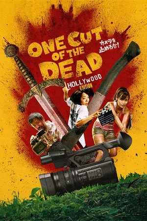 Постер: One Cut of the Dead Spin-Off: In Hollywood