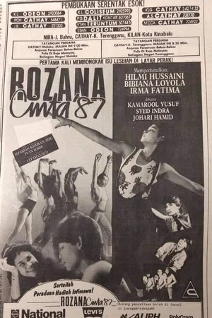Постер: Rozana Cinta 87