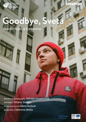 Постер: Goodbye, Sveta