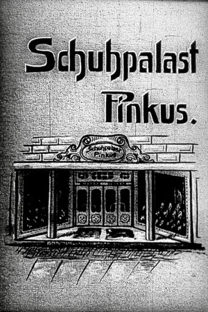 Постер: Pinkus's Shoe Palace