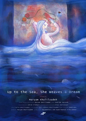 Постер: Up to the Sea, She Weaves a Dream