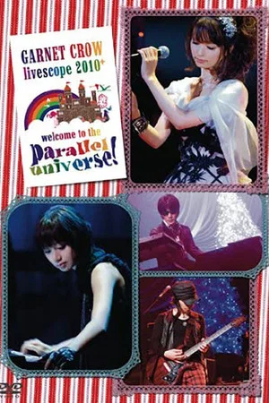 Постер: GARNET CROW livescope 2010+~welcome to the parallel universe!~