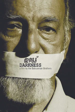 Постер: Darkness