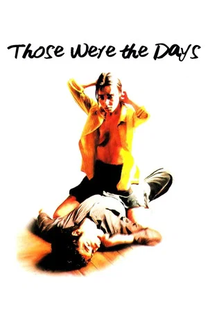 Постер: Those Were the Days