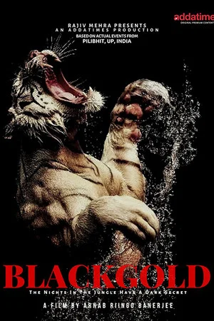 Постер: Blackgold