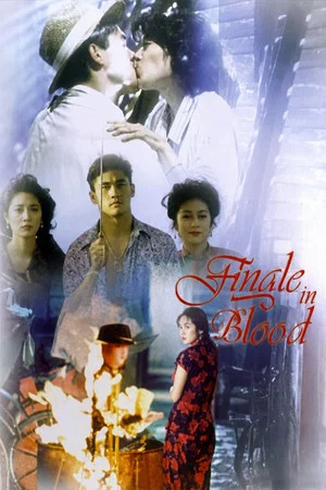 Постер: Finale in Blood