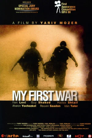 Постер: My First War