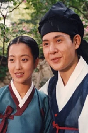 Постер: Chunhyangjeon