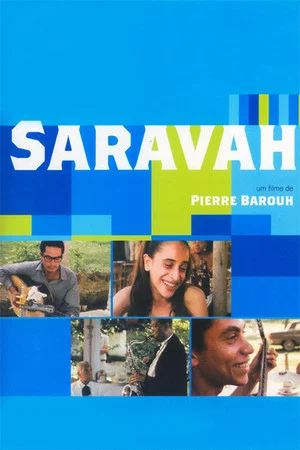 Постер: Saravah