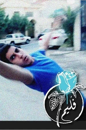 Постер: Folaim - Super Drbawy