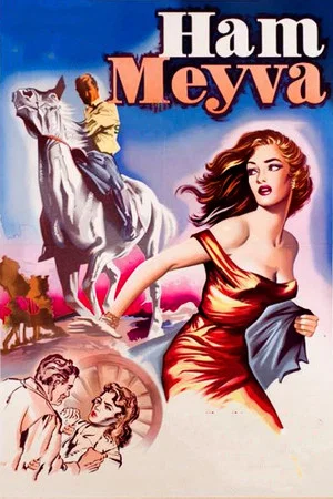 Постер: Ham Meyve