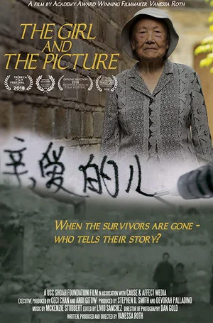 Постер: The Girl and The Picture