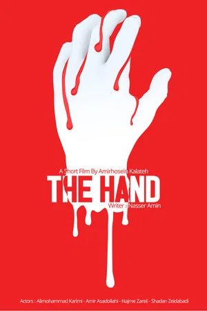 Постер: The Hand
