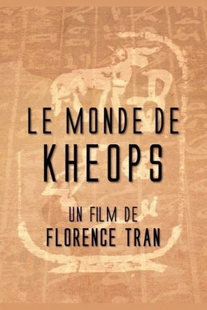 Постер: Le monde de Khéops