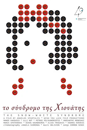 Постер: The Snow White Syndrome