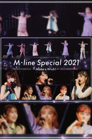 Постер: M-line Special 2021 ~Make a Wish!~