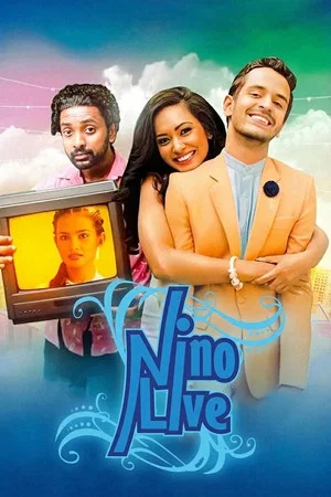 Постер: Nino Live