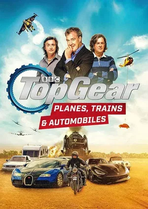 Постер: Top Gear - Planes, Trains and Automobiles