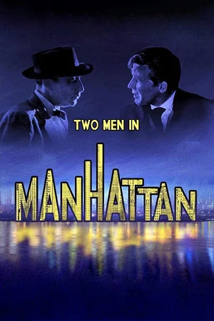 Постер: Two Men in Manhattan