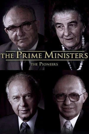 Постер: The Prime Ministers: The Pioneers