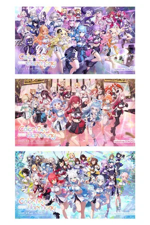 Постер: hololive 6th fes. Color Rise Harmony Day 1 hololive Stage 1