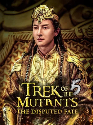 Постер: Trek of the Mutants: The Disputed Fate