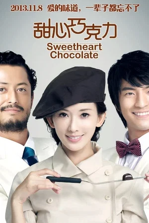 Постер: Sweetheart Chocolate