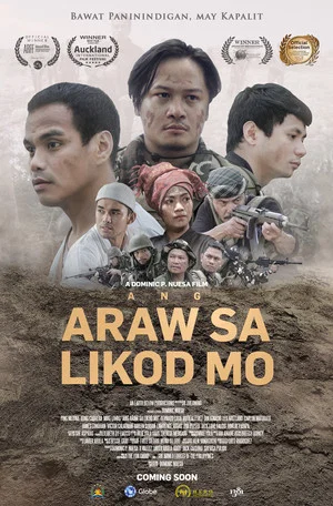 Постер: Ang Araw sa Likod Mo