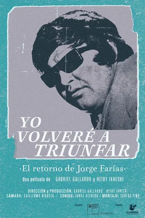 Постер: Yo volveré a triunfar