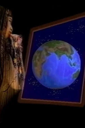 Постер: First World Order