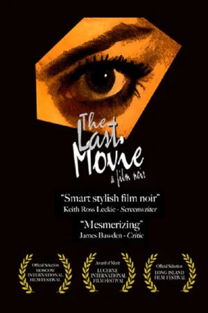 Постер: The Last Movie