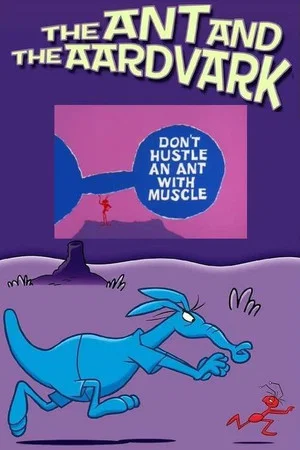 Постер: Don't Hustle an Ant with Muscle