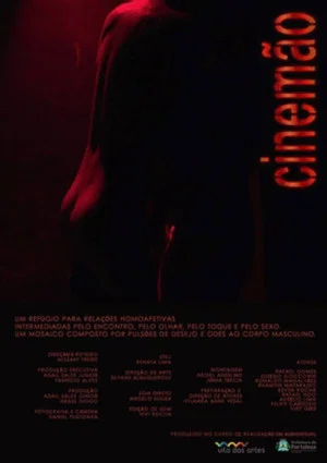 Постер: Cinemão