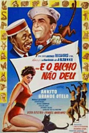 Постер: ...E o Bicho Não Deu