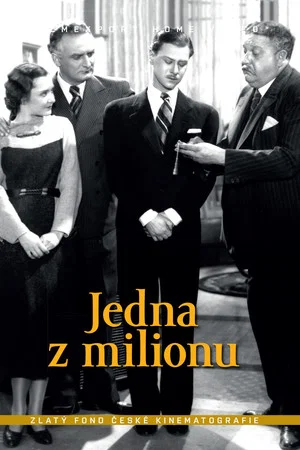 Постер: One in a Million