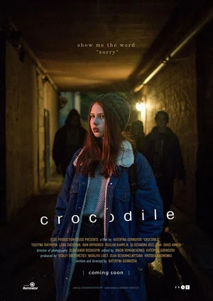 Постер: Crocodile
