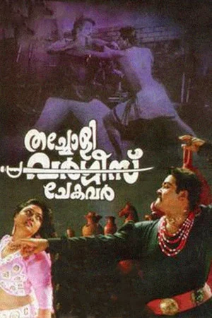 Постер: Thacholi Varghese Chekavar
