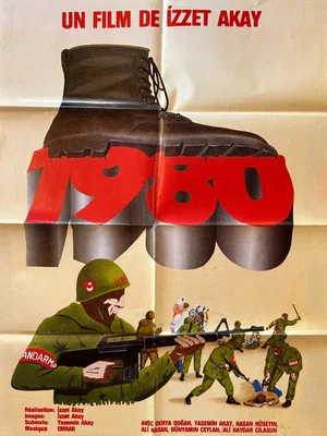 Постер: 1980