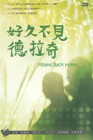 Постер: Millets Back Home