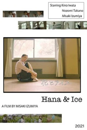 Постер: Hana & Ice