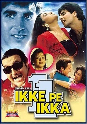 Постер: Ikke Pe Ikka