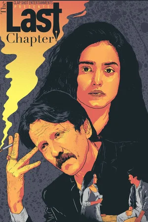 Постер: The Last Chapter