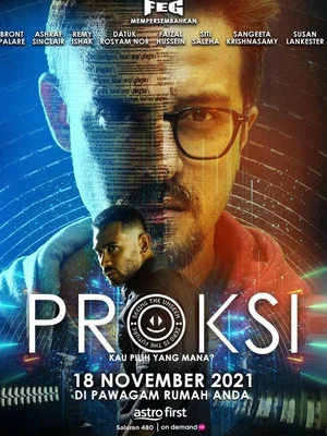 Постер: Proksi