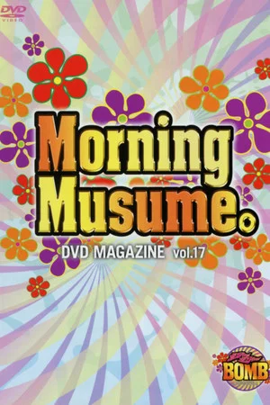 Постер: Morning Musume. DVD Magazine Vol.17