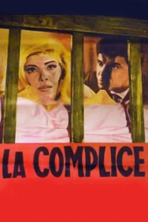 Постер: La cómplice