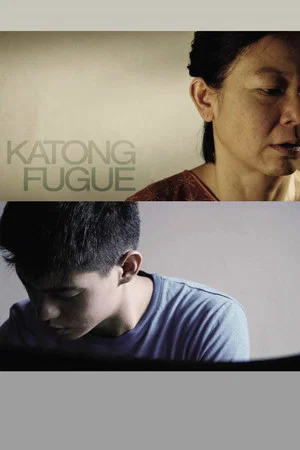 Постер: Katong Fugue