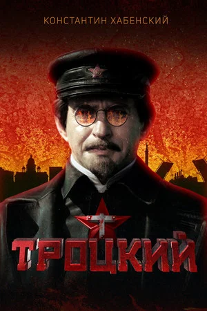 Постер: 1 сезон