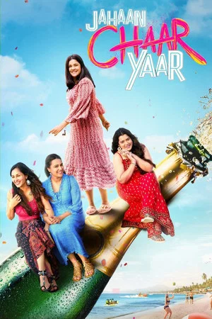 Постер: Jahaan Chaar Yaar