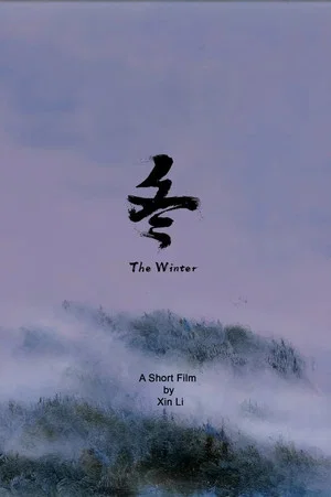 Постер: The Winter