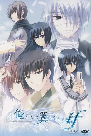 Постер: Oretachi ni Tsubasa wa Nai: Hadairo Ritsu Kyuuwari Zou!?